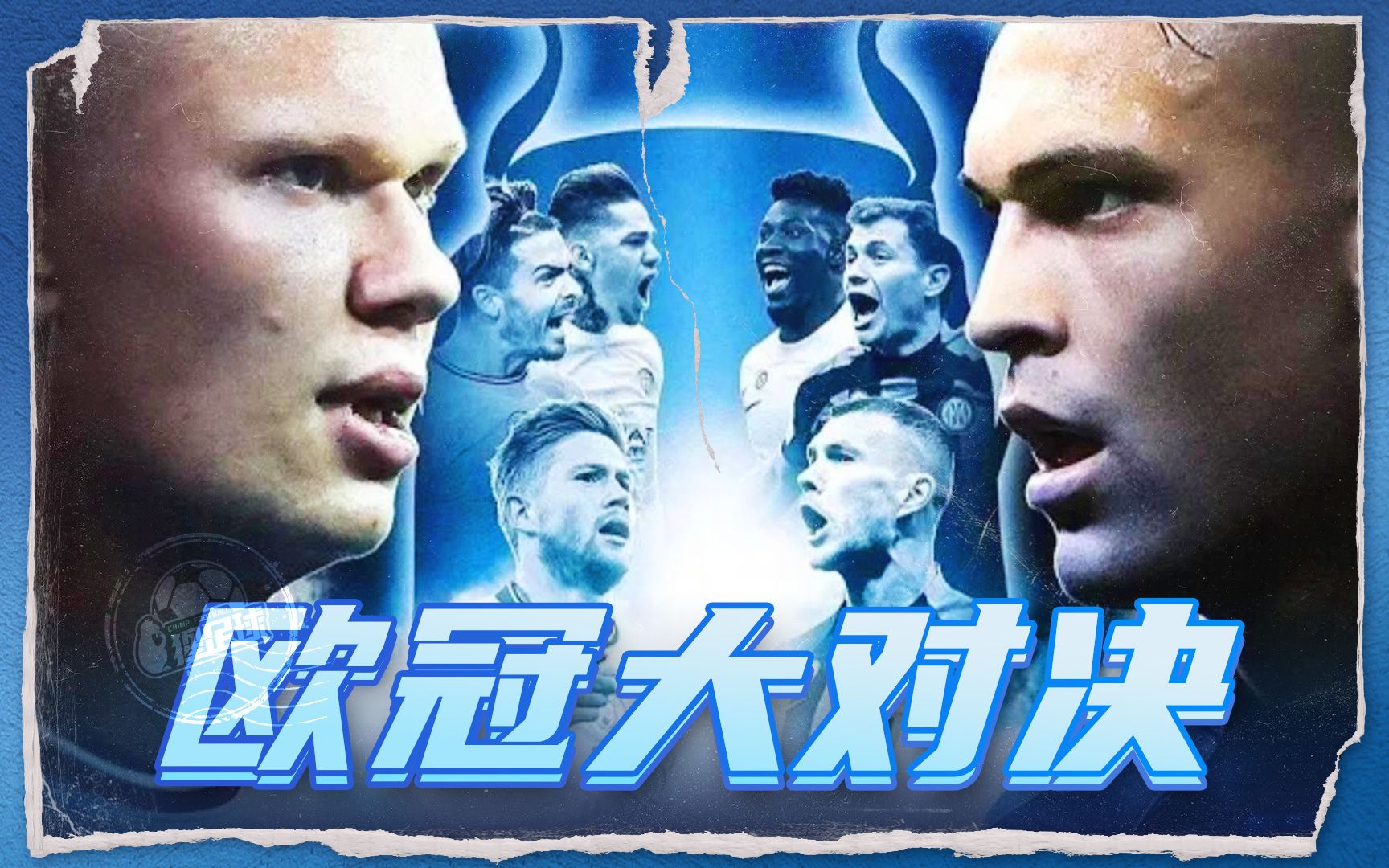 球队的一场 球队的一场